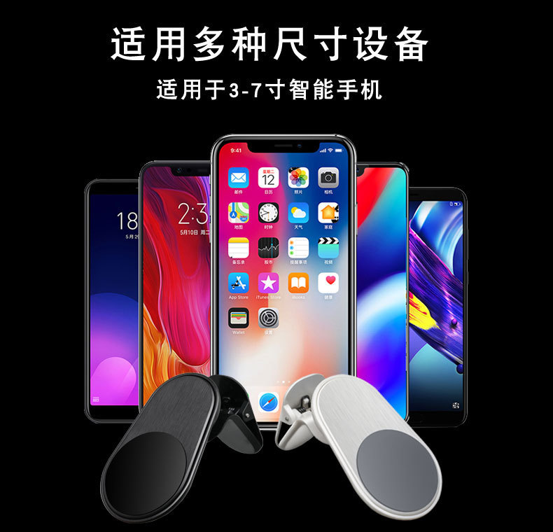 Magnetic Car Phone Holder Air Outlet Mobile Phone Bracket Car Navigator Stand Metal Car Bracket Magnetic Car Phone Holder Air Outlet Mobile Phone Bracket Car Navigator Stand Metal Car Bracket