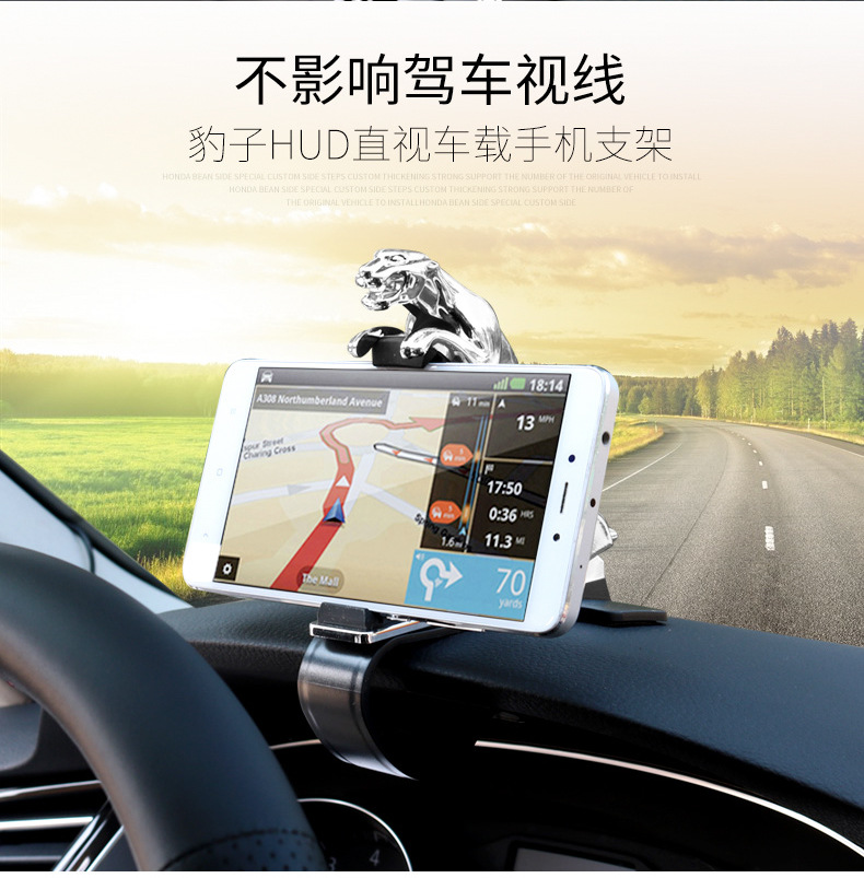 Universal Car Bracket Instrument Panel Leopard Bracket Instrument Panel Snap-on Navigation Phone Holder Car Decoration