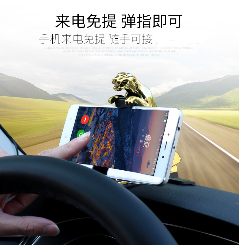 Universal Car Bracket Instrument Panel Leopard Bracket Instrument Panel Snap-on Navigation Phone Holder Car Decoration