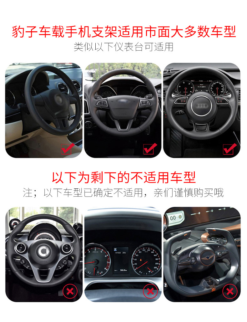 Universal Car Bracket Instrument Panel Leopard Bracket Instrument Panel Snap-on Navigation Phone Holder Car Decoration