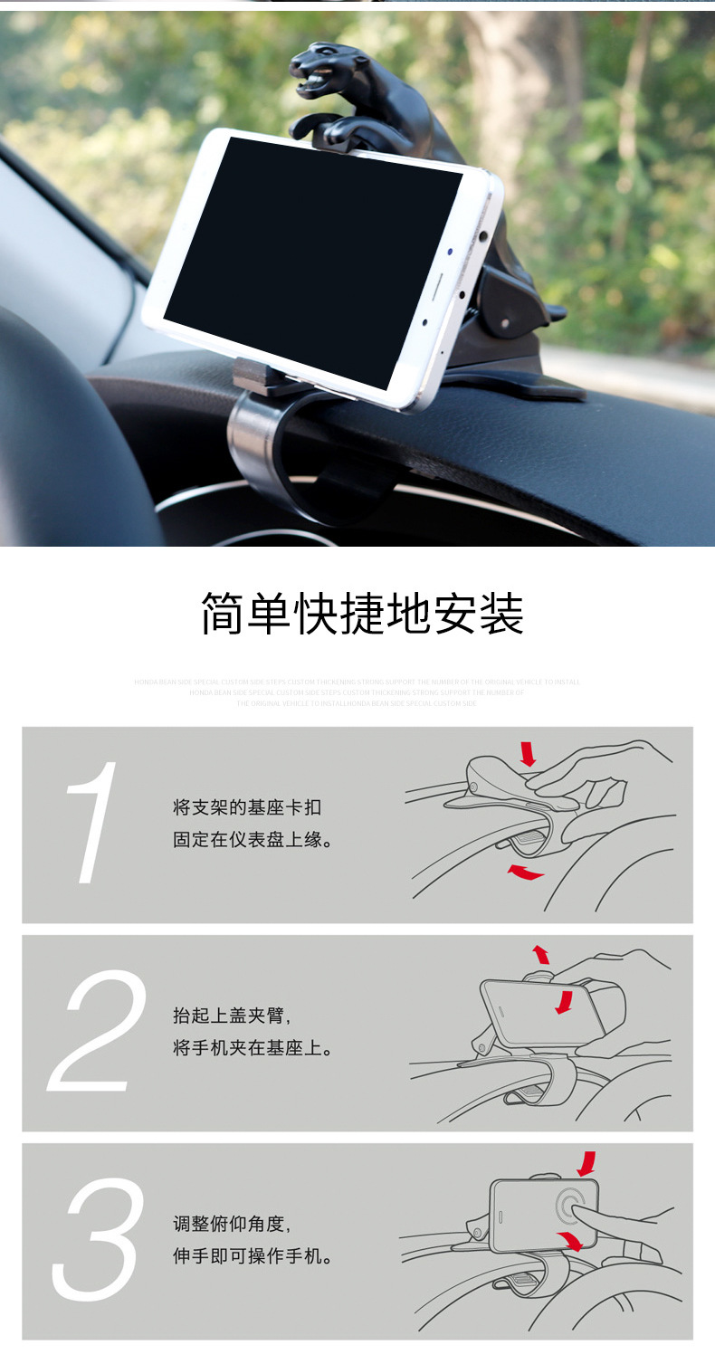 Universal Car Bracket Instrument Panel Leopard Bracket Instrument Panel Snap-on Navigation Phone Holder Car Decoration