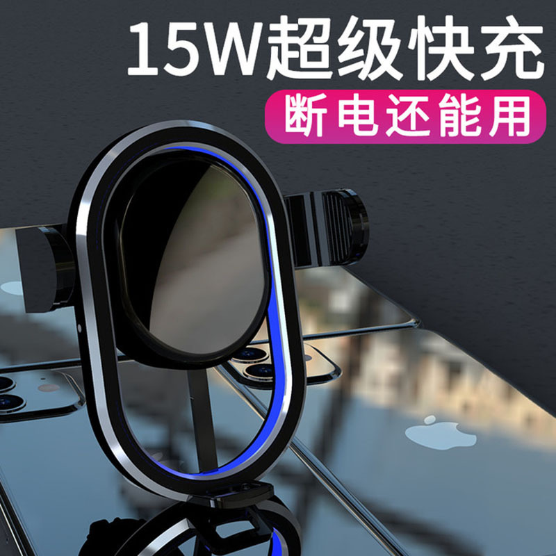 Creative Hollow Wireless Charging Car Bracket Mirror Night Atmosphere Light 15W Fast Charging Mobile Phone Bracket