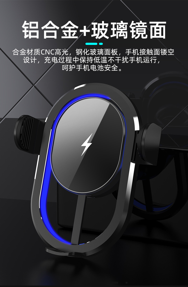 Creative Hollow Wireless Charging Car Bracket Mirror Night Atmosphere Light 15W Fast Charging Mobile Phone Bracket