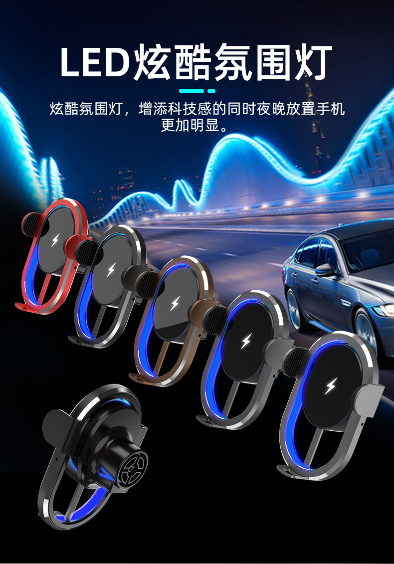 Creative Hollow Wireless Charging Car Bracket Mirror Night Atmosphere Light 15W Fast Charging Mobile Phone Bracket