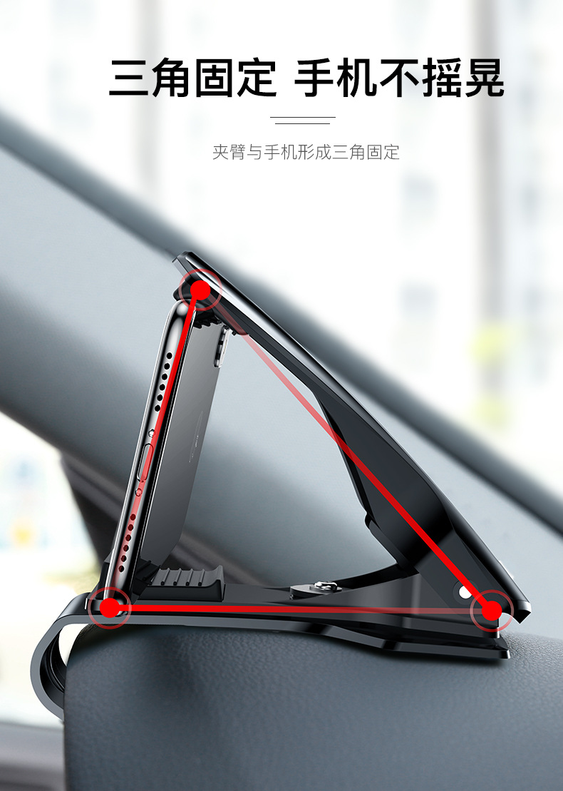 Baseus/Baseus Big Mouth Car Bracket Automobile Instrument Panel 360 ° Direct View Mobile Phone Navigation Bracket