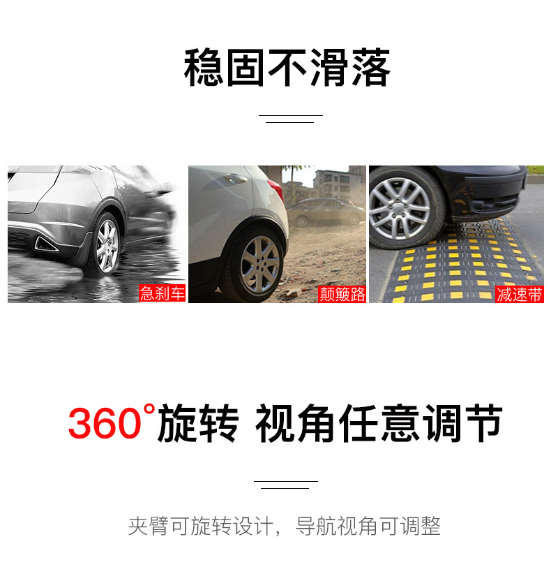 Baseus/Baseus Big Mouth Car Bracket Automobile Instrument Panel 360 ° Direct View Mobile Phone Navigation Bracket