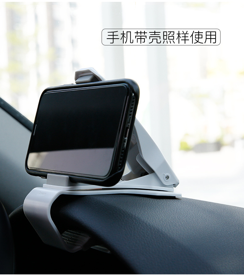 Baseus/Baseus Big Mouth Car Bracket Automobile Instrument Panel 360 ° Direct View Mobile Phone Navigation Bracket