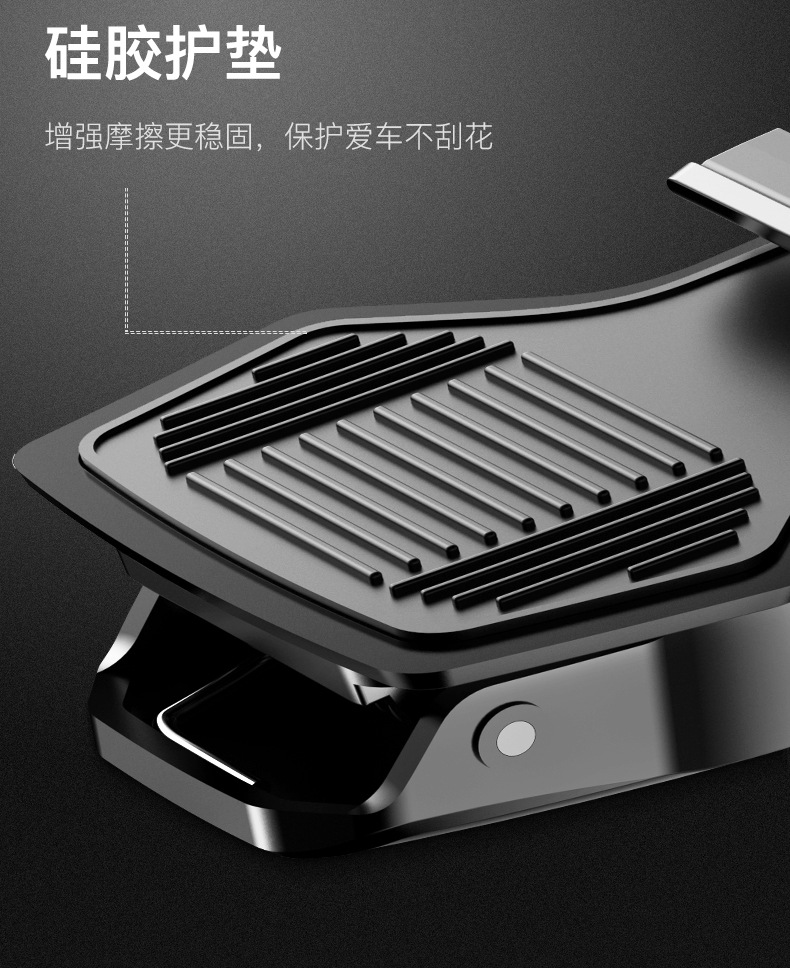 Baseus/Baseus Big Mouth Car Bracket Automobile Instrument Panel 360 ° Direct View Mobile Phone Navigation Bracket