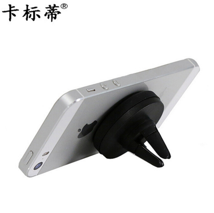 Car bracket magnetic mobile phone general bracket automobile outlet magnet mobile phone rack