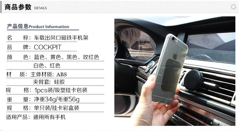 Car bracket magnetic mobile phone general bracket automobile outlet magnet mobile phone rack Car bracket magnetic mobile phone general bracket automobile outlet magnet mobile phone rack