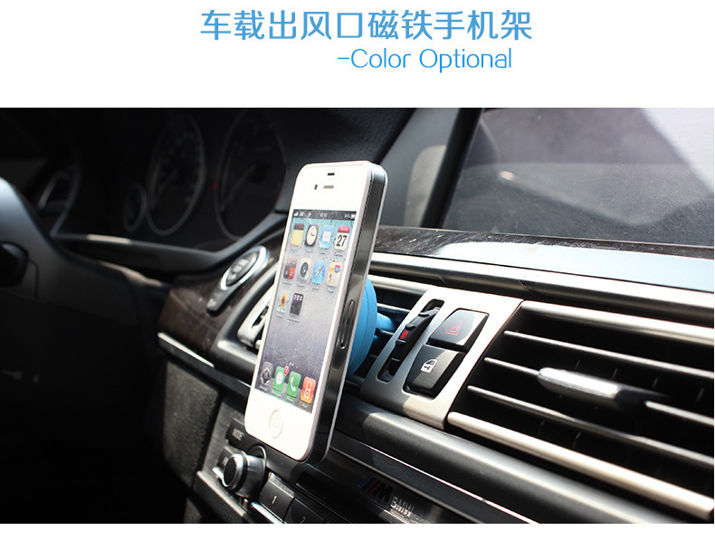 Car bracket magnetic mobile phone general bracket automobile outlet magnet mobile phone rack Car bracket magnetic mobile phone general bracket automobile outlet magnet mobile phone rack