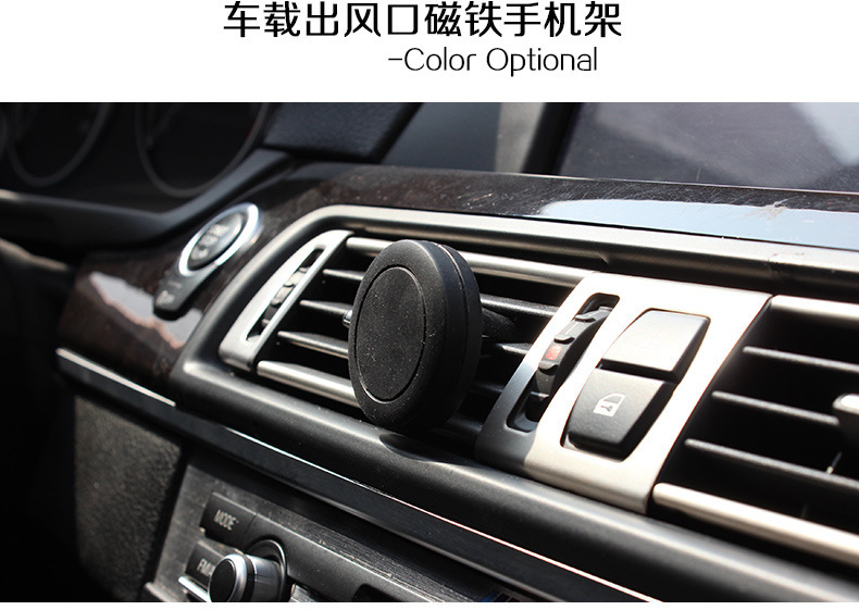 Car bracket magnetic mobile phone general bracket automobile outlet magnet mobile phone rack Car bracket magnetic mobile phone general bracket automobile outlet magnet mobile phone rack