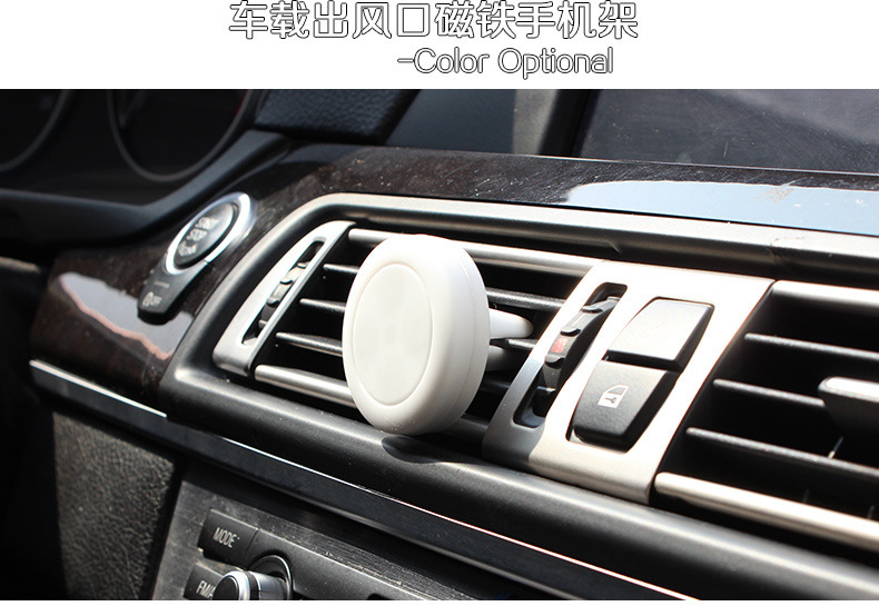 Car bracket magnetic mobile phone general bracket automobile outlet magnet mobile phone rack Car bracket magnetic mobile phone general bracket automobile outlet magnet mobile phone rack