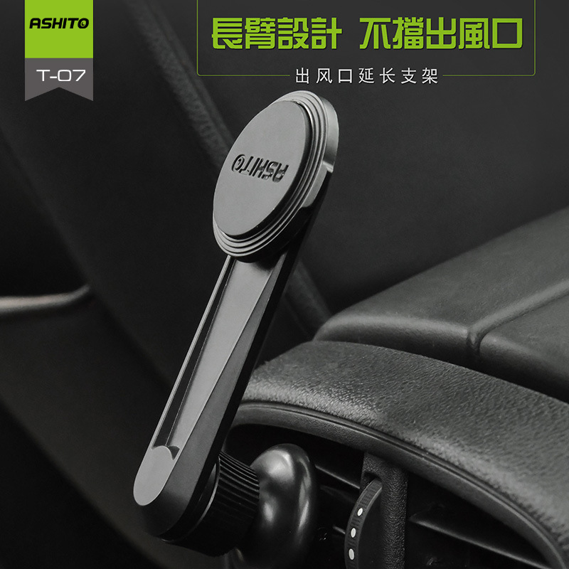 Oleg T07 olestone 360 degree adhering ose magnetic suction air outlet long arm design mobile phone car bracket Oleg T07 olestone 360 degree adhering ose magnetic suction air outlet long arm design mobile phone car bracket