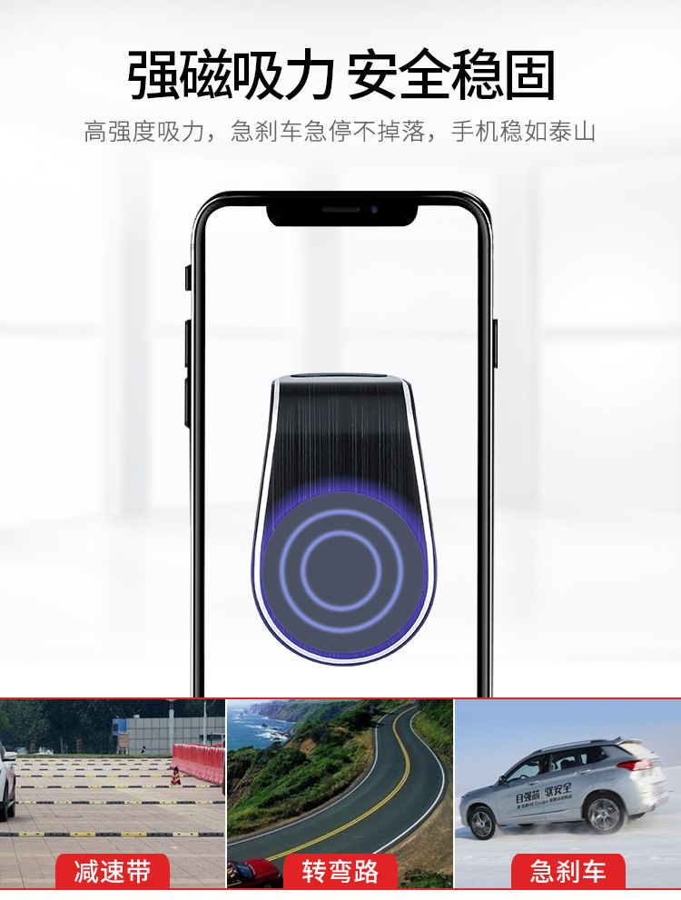 Creative Car Bracket Car Mobile Phone Universal Air Outlet Magnet Car Supplies Metal Navigator Magnetic Bracket