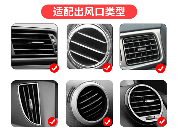 Creative Car Bracket Car Mobile Phone Universal Air Outlet Magnet Car Supplies Metal Navigator Magnetic Bracket