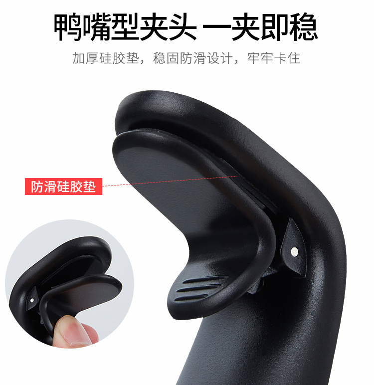 Creative Car Bracket Car Mobile Phone Universal Air Outlet Magnet Car Supplies Metal Navigator Magnetic Bracket
