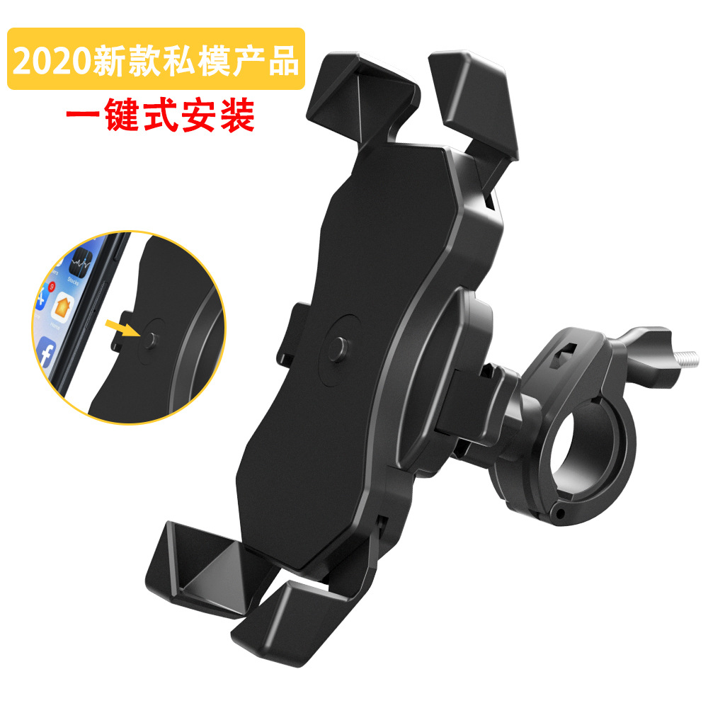 Amazon Bicycle Cellphone Holder Fast Installation Electric Car Bracket Anti-Shake Motorcycle Mobile Phone Bracket