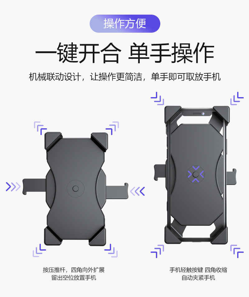 Amazon Bicycle Cellphone Holder Fast Installation Electric Car Bracket Anti-Shake Motorcycle Mobile Phone Bracket Amazon Bicycle Cellphone Holder Fast Installation Electric Car Bracket Anti-Shake Motorcycle Mobile Phone Bracket