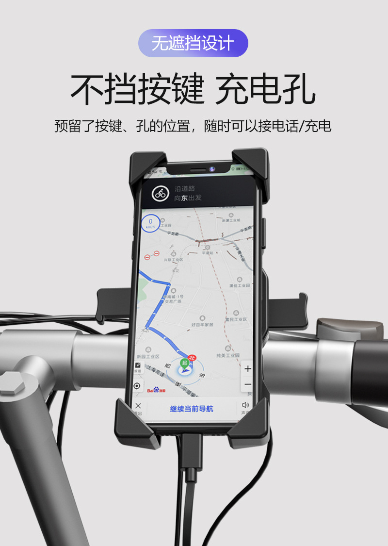 Amazon Bicycle Cellphone Holder Fast Installation Electric Car Bracket Anti-Shake Motorcycle Mobile Phone Bracket Amazon Bicycle Cellphone Holder Fast Installation Electric Car Bracket Anti-Shake Motorcycle Mobile Phone Bracket