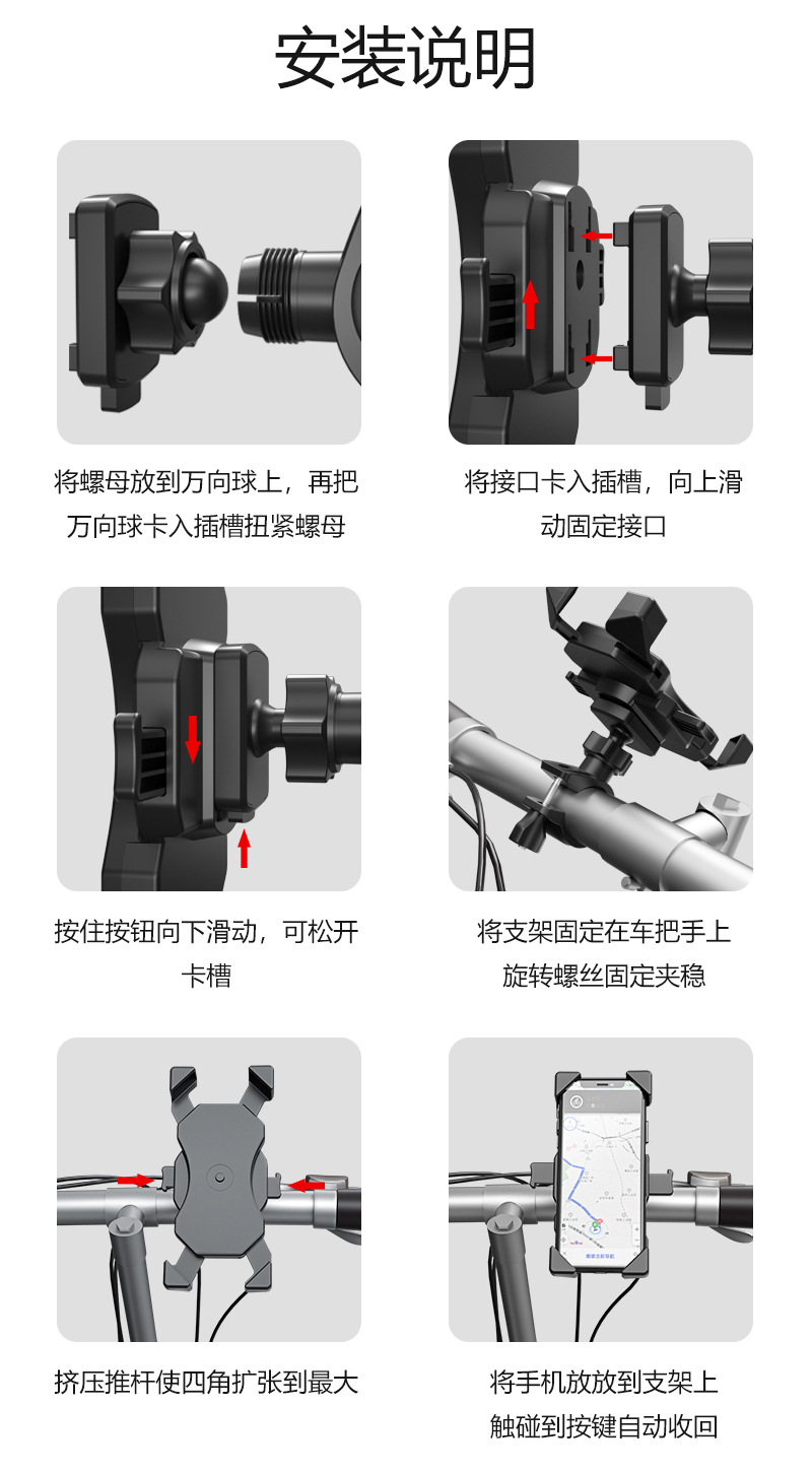 Amazon Bicycle Cellphone Holder Fast Installation Electric Car Bracket Anti-Shake Motorcycle Mobile Phone Bracket Amazon Bicycle Cellphone Holder Fast Installation Electric Car Bracket Anti-Shake Motorcycle Mobile Phone Bracket