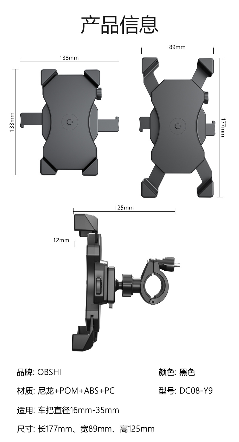 Amazon Bicycle Cellphone Holder Fast Installation Electric Car Bracket Anti-Shake Motorcycle Mobile Phone Bracket Amazon Bicycle Cellphone Holder Fast Installation Electric Car Bracket Anti-Shake Motorcycle Mobile Phone Bracket
