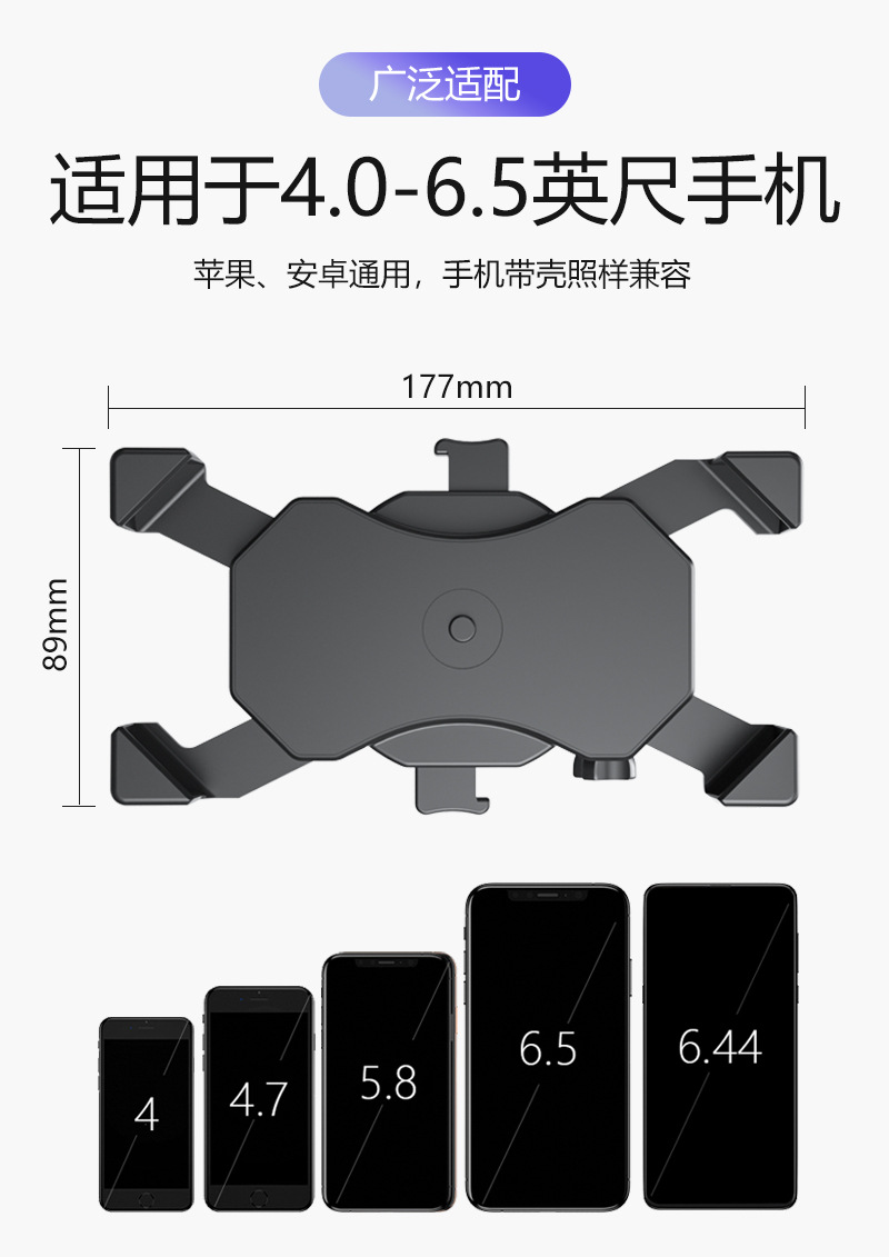 Amazon Bicycle Cellphone Holder Fast Installation Electric Car Bracket Anti-Shake Motorcycle Mobile Phone Bracket Amazon Bicycle Cellphone Holder Fast Installation Electric Car Bracket Anti-Shake Motorcycle Mobile Phone Bracket