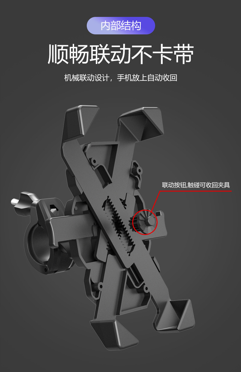Amazon Bicycle Cellphone Holder Fast Installation Electric Car Bracket Anti-Shake Motorcycle Mobile Phone Bracket Amazon Bicycle Cellphone Holder Fast Installation Electric Car Bracket Anti-Shake Motorcycle Mobile Phone Bracket