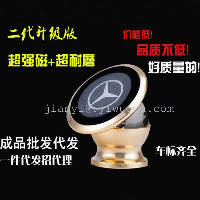 Explosive car bracket 360 degree magnetic suspension multi function rotating bracket Explosive car bracket 360 degree magnetic suspension multi function rotating bracket