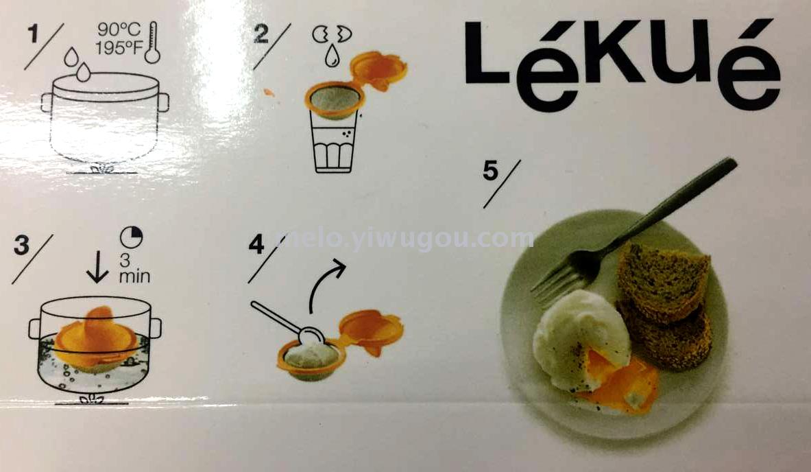 LEKUE silicone egg cooker non-stick silicone egg cup