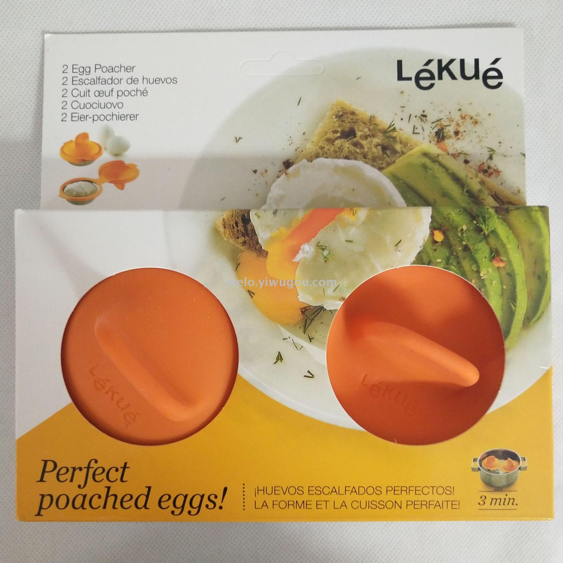 LEKUE silicone egg cooker non-stick silicone egg cup