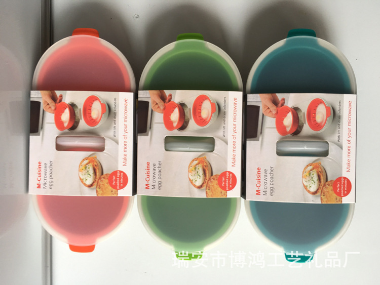 Kitchen Gadget Set Steamed Egg Bowl Microwave Oven Egg Boiler Egg White Separation Egg Cooker Food Grade Egg Steamer Kitchen Gadget Set Steamed Egg Bowl Microwave Oven Egg Boiler Egg White Separation Egg Cooker Food Grade Egg Steamer