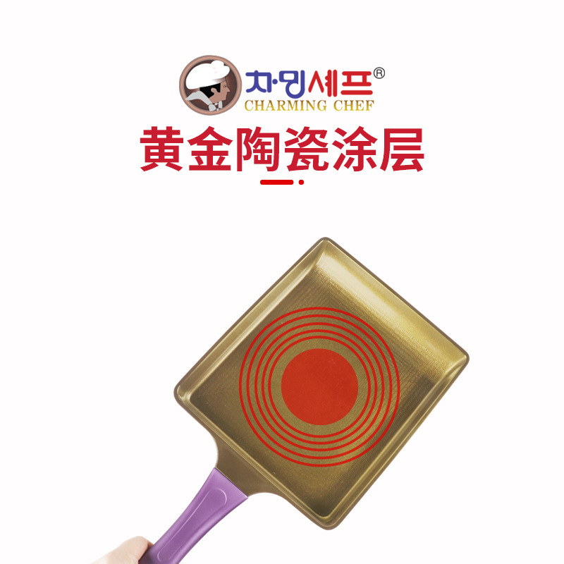 Korean Imported Fork Gold Ceramic Egg Roll Frying Pan Household Induction Cooker Universal Tamagoyaki Flat Non-Stick Pan