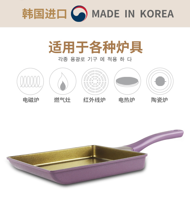 Korean Imported Fork Gold Ceramic Egg Roll Frying Pan Household Induction Cooker Universal Tamagoyaki Flat Non-Stick Pan Korean Imported Fork Gold Ceramic Egg Roll Frying Pan Household Induction Cooker Universal Tamagoyaki Flat Non-Stick Pan