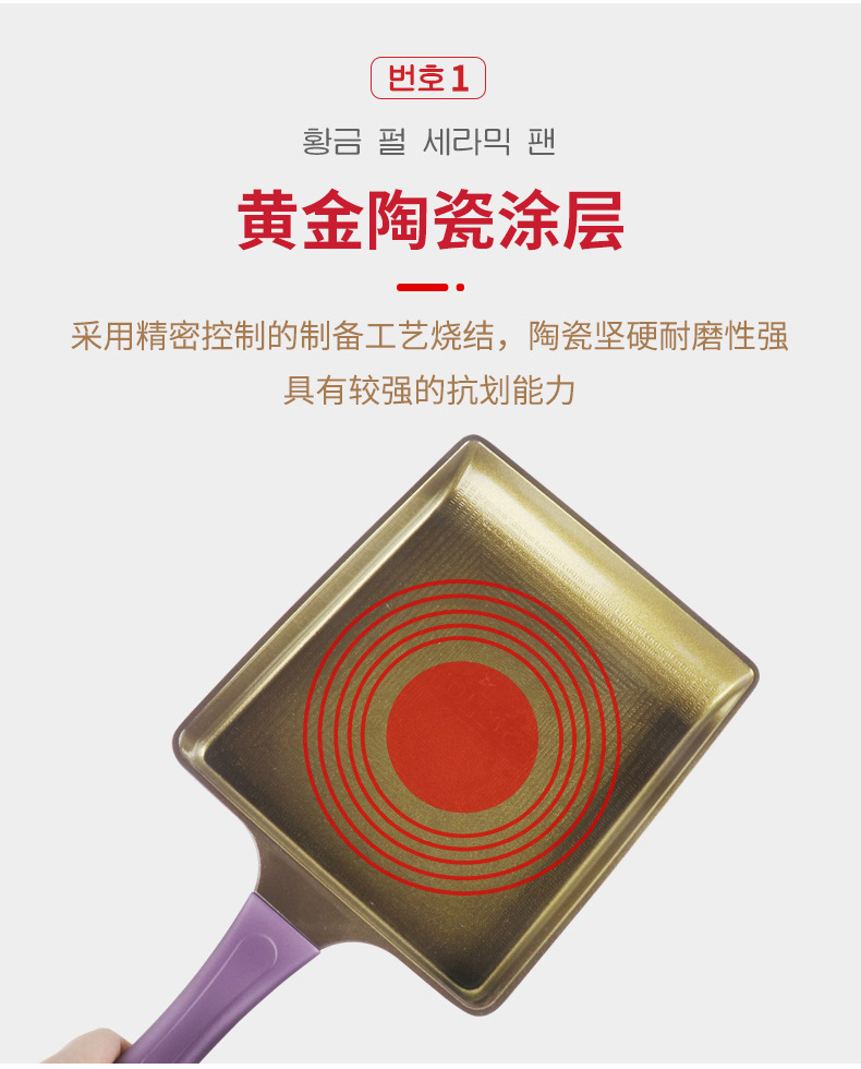 Korean Imported Fork Gold Ceramic Egg Roll Frying Pan Household Induction Cooker Universal Tamagoyaki Flat Non-Stick Pan Korean Imported Fork Gold Ceramic Egg Roll Frying Pan Household Induction Cooker Universal Tamagoyaki Flat Non-Stick Pan