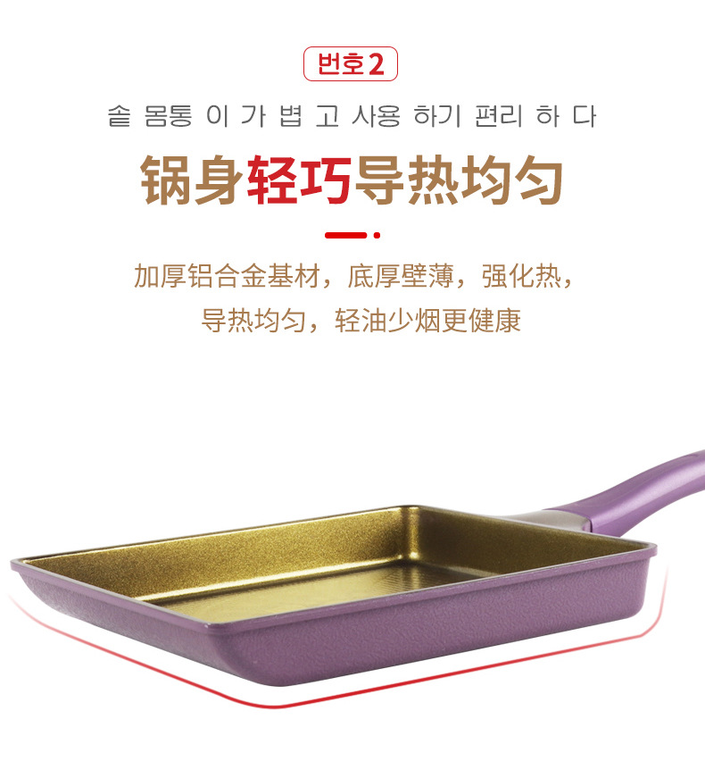 Korean Imported Fork Gold Ceramic Egg Roll Frying Pan Household Induction Cooker Universal Tamagoyaki Flat Non-Stick Pan Korean Imported Fork Gold Ceramic Egg Roll Frying Pan Household Induction Cooker Universal Tamagoyaki Flat Non-Stick Pan