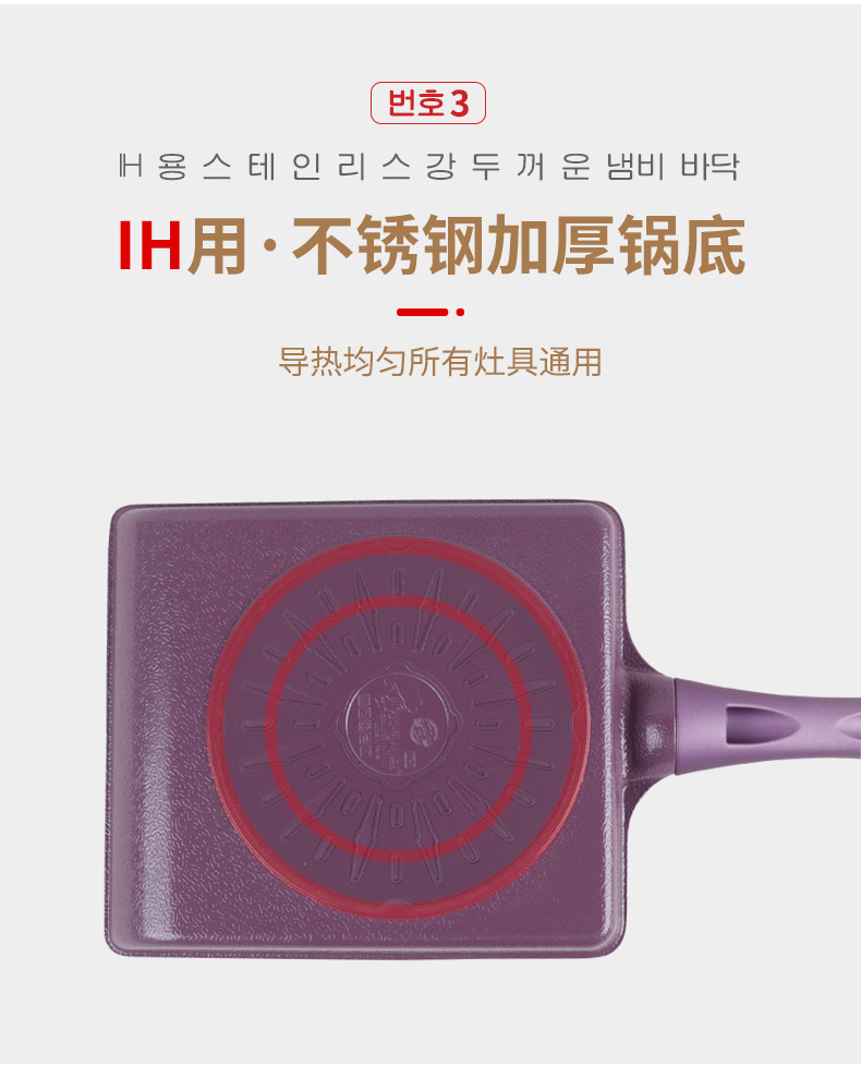 Korean Imported Fork Gold Ceramic Egg Roll Frying Pan Household Induction Cooker Universal Tamagoyaki Flat Non-Stick Pan Korean Imported Fork Gold Ceramic Egg Roll Frying Pan Household Induction Cooker Universal Tamagoyaki Flat Non-Stick Pan