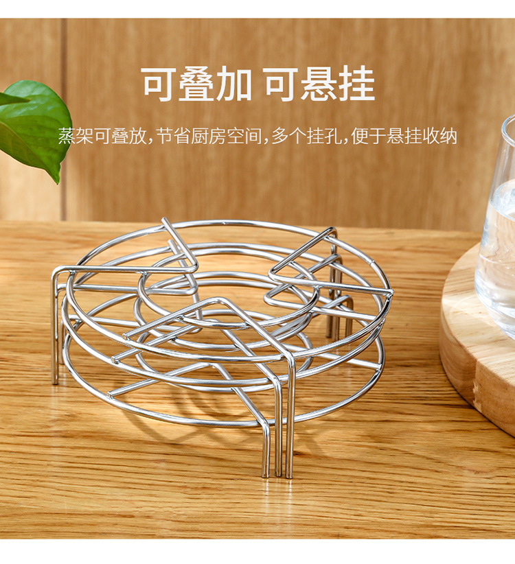 FaSoLa SST Steaming Rack Household WaterProof Thickened Pressure Cooker Electric Cooker Mini Steam Rack Steamed Egg Rack