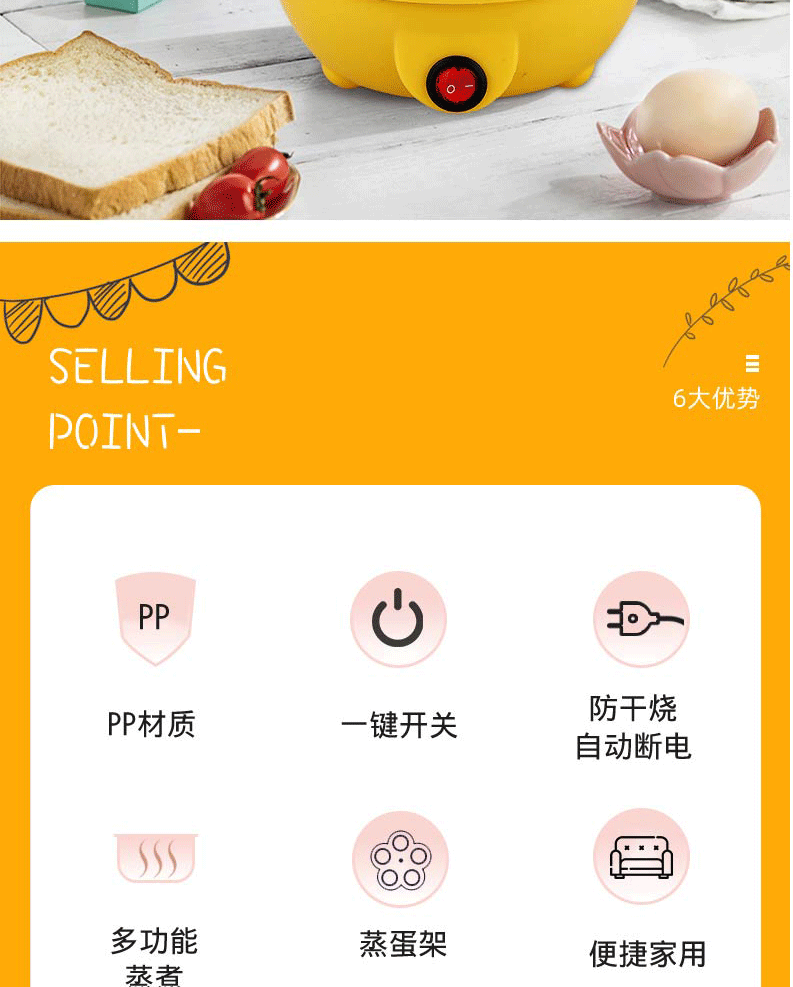 Factory Direct Sales Egg Boiler Single-Layer Breakfast Chicken Head Egg Cokker Kitchen Small Egg Cooker