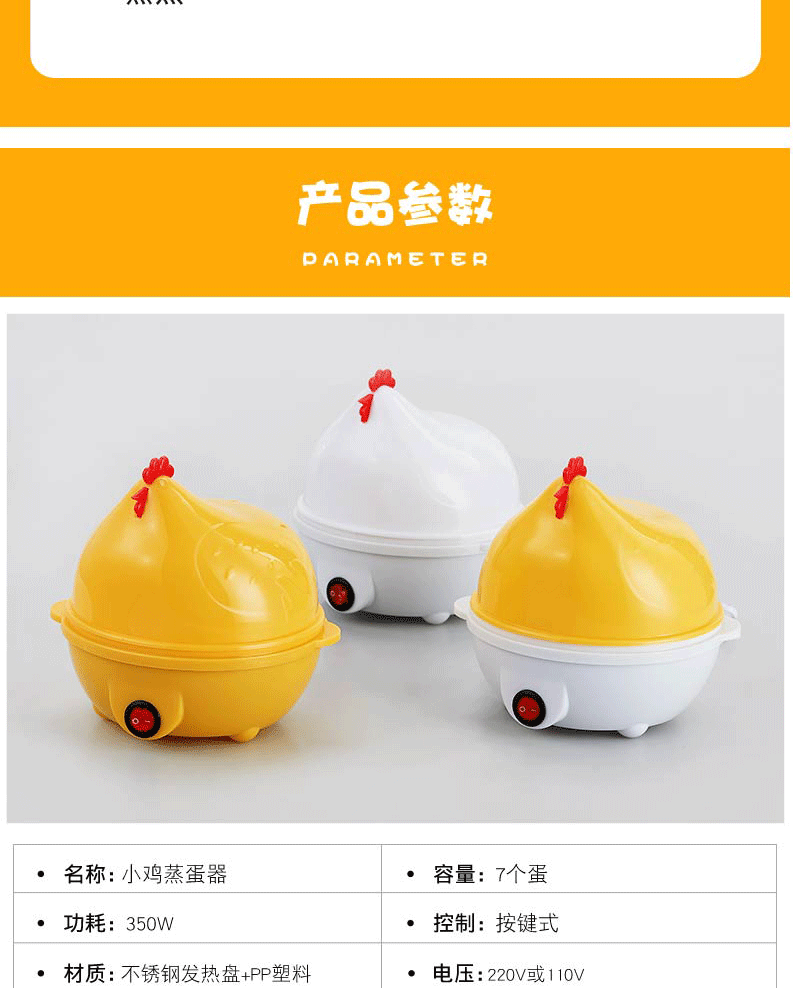 Factory Direct Sales Egg Boiler Single-Layer Breakfast Chicken Head Egg Cokker Kitchen Small Egg Cooker