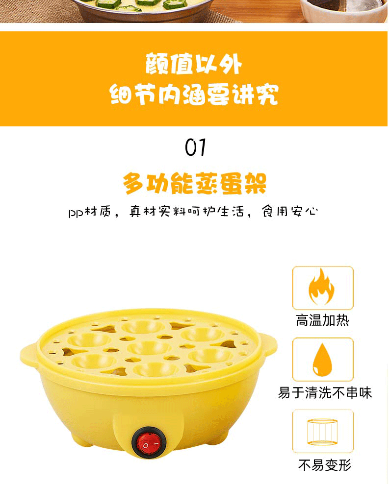 Factory Direct Sales Egg Boiler Single-Layer Breakfast Chicken Head Egg Cokker Kitchen Small Egg Cooker
