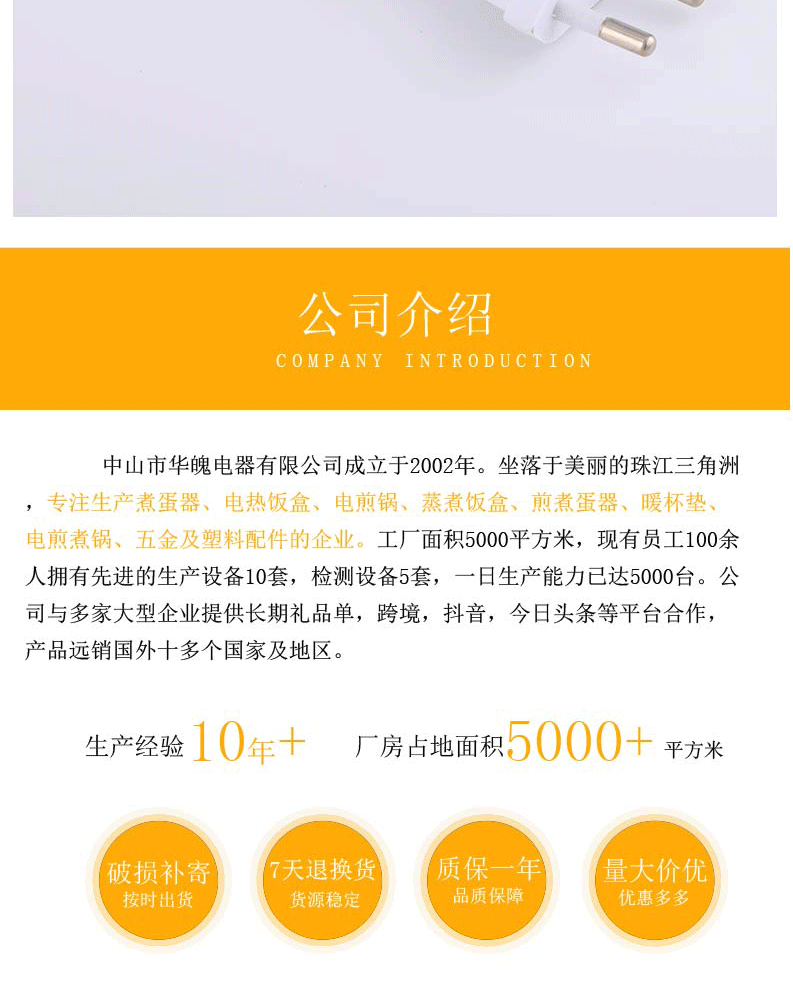 Factory Direct Sales Egg Boiler Single-Layer Breakfast Chicken Head Egg Cokker Kitchen Small Egg Cooker