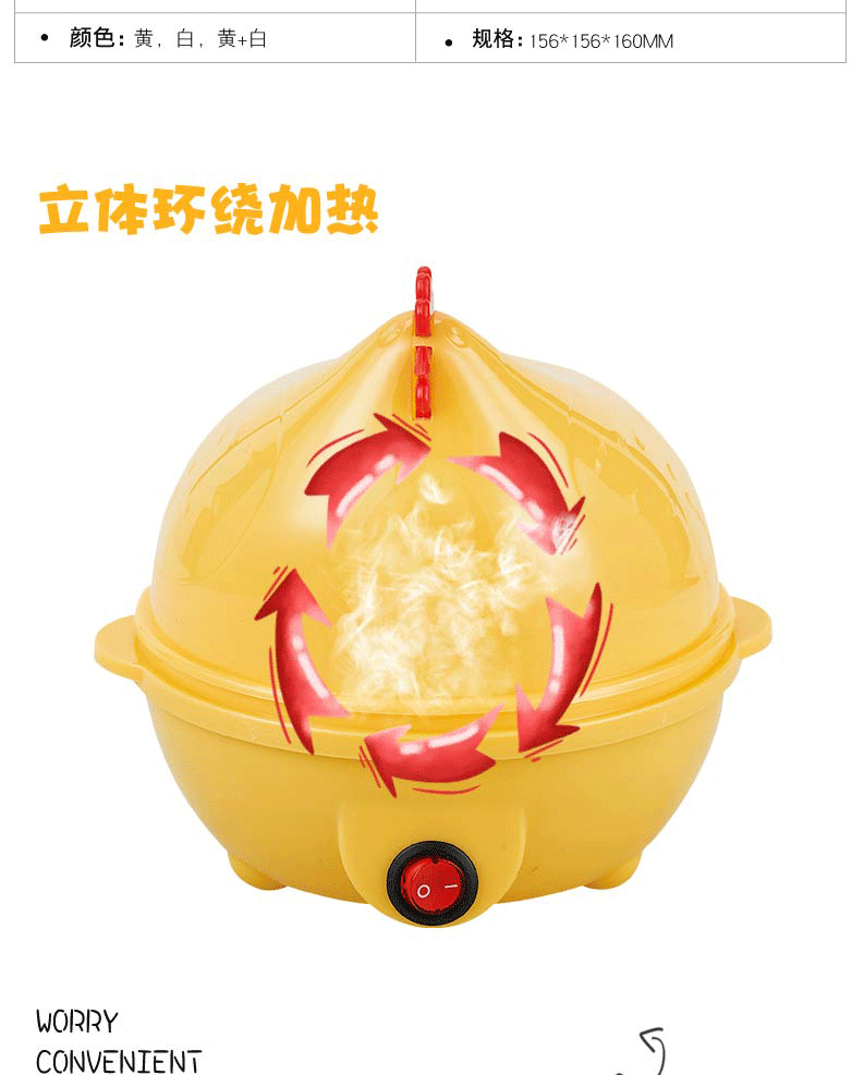Factory Direct Sales Egg Boiler Single-Layer Breakfast Chicken Head Egg Cokker Kitchen Small Egg Cooker