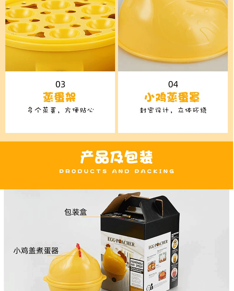 Factory Direct Sales Egg Boiler Single-Layer Breakfast Chicken Head Egg Cokker Kitchen Small Egg Cooker