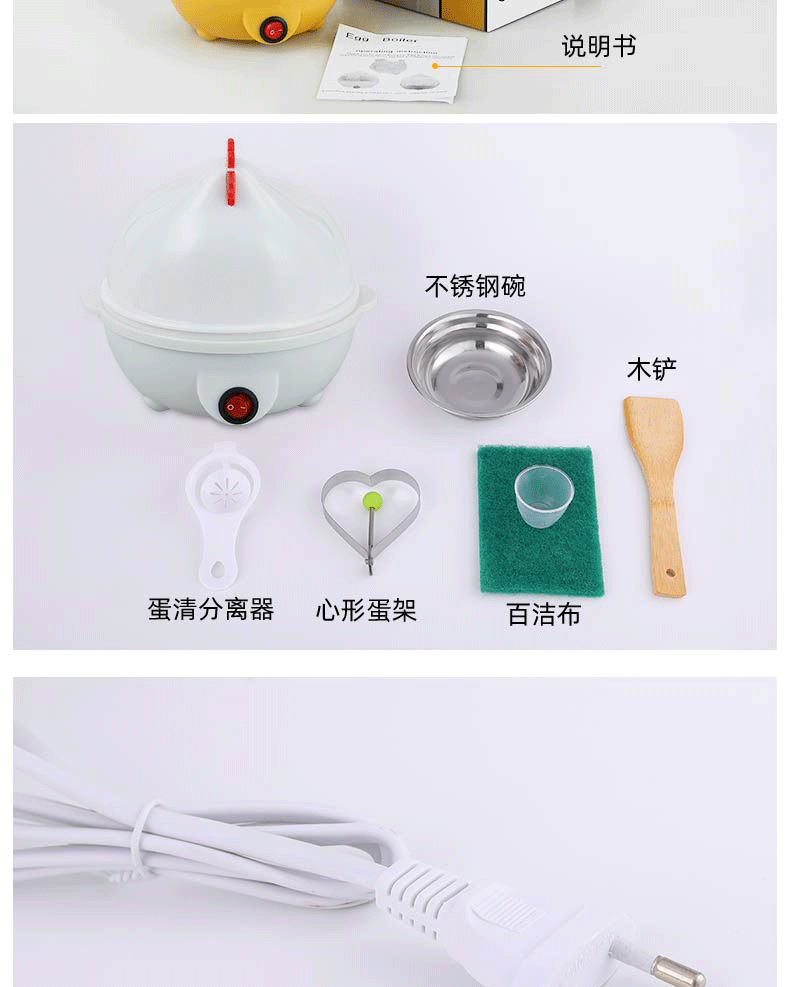 Factory Direct Sales Egg Boiler Single-Layer Breakfast Chicken Head Egg Cokker Kitchen Small Egg Cooker