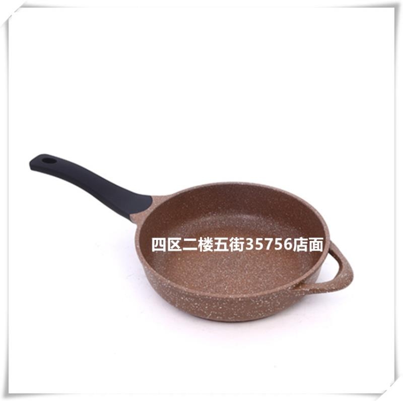 Off-the-shelf household McMuffin pan steak thickened Fried Egg non-stick pan Small gas Cooker induction cooker through