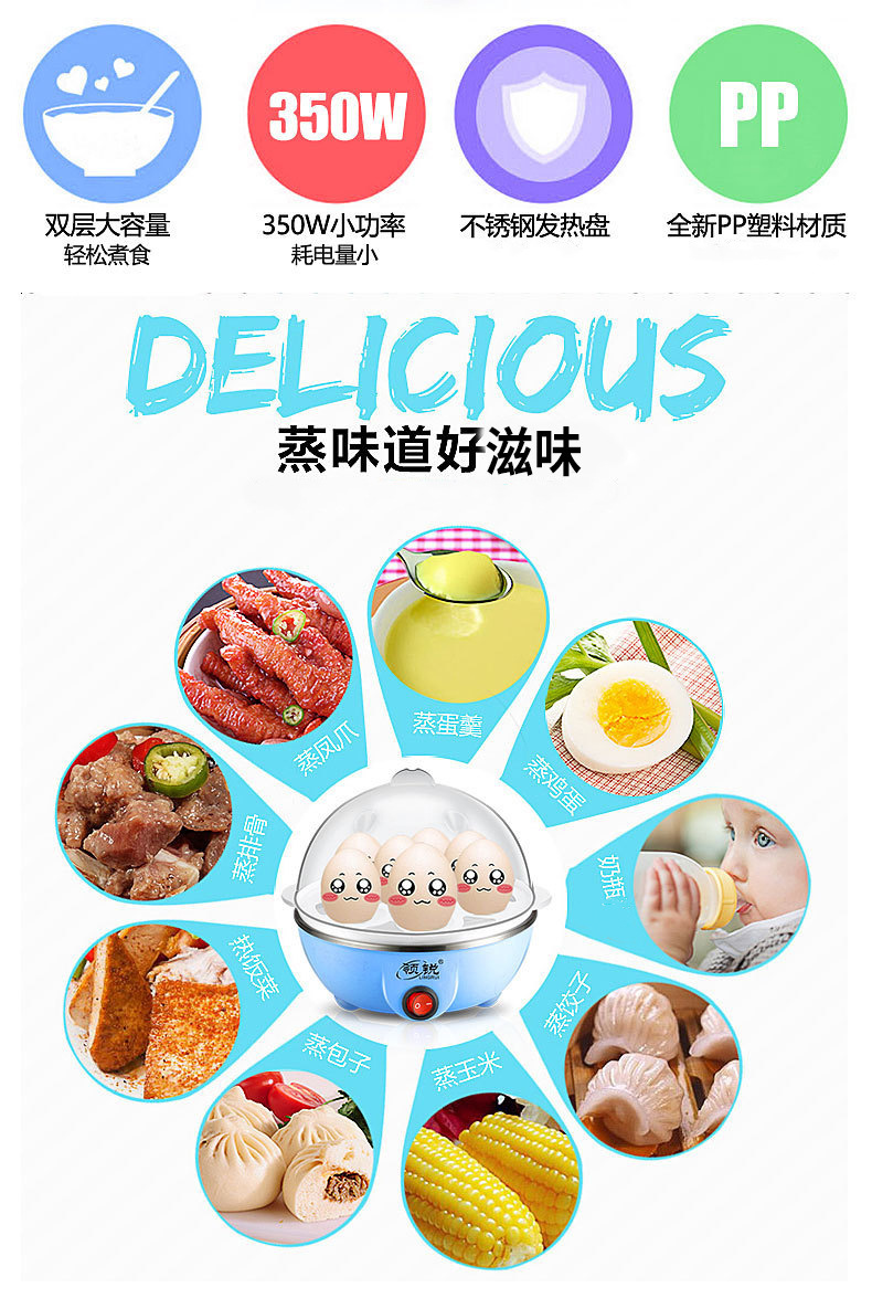 Lingrui Multi-Functional Egg Boiler Mini Egg Steamer Automatic Power off Household Stainless Steel Egg Cooker Lingrui Multi-Functional Egg Boiler Mini Egg Steamer Automatic Power off Household Stainless Steel Egg Cooker