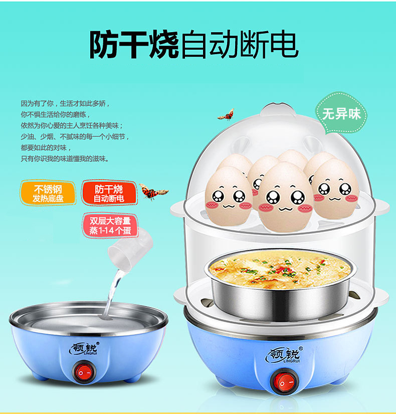 Lingrui Multi-Functional Egg Boiler Mini Egg Steamer Automatic Power off Household Stainless Steel Egg Cooker Lingrui Multi-Functional Egg Boiler Mini Egg Steamer Automatic Power off Household Stainless Steel Egg Cooker