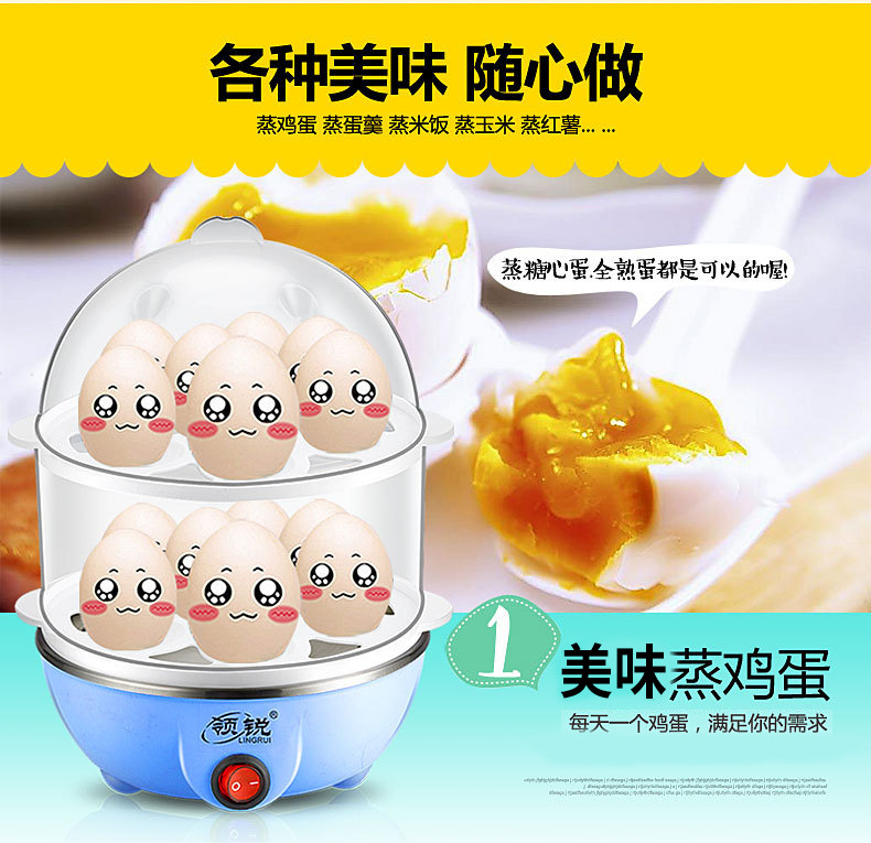Lingrui Multi-Functional Egg Boiler Mini Egg Steamer Automatic Power off Household Stainless Steel Egg Cooker Lingrui Multi-Functional Egg Boiler Mini Egg Steamer Automatic Power off Household Stainless Steel Egg Cooker