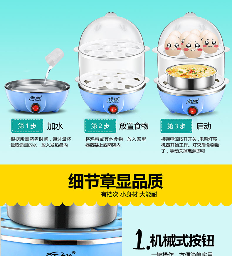 Lingrui Multi-Functional Egg Boiler Mini Egg Steamer Automatic Power off Household Stainless Steel Egg Cooker Lingrui Multi-Functional Egg Boiler Mini Egg Steamer Automatic Power off Household Stainless Steel Egg Cooker